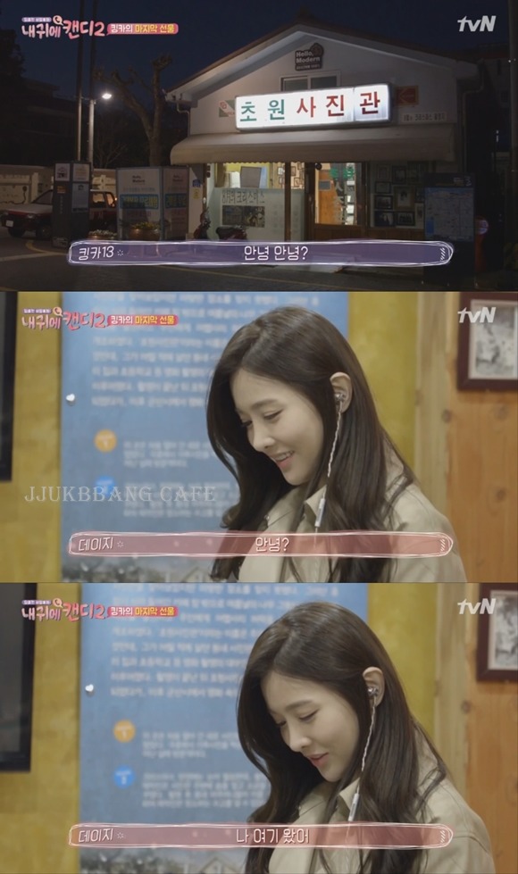 연상 철벽녀가 연하남에게 적극적으로 변하는 과정.gif | 인스티즈