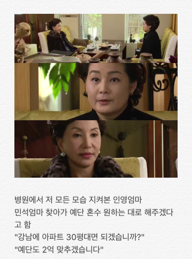 부부클리닉 사랑과전쟁 고부잔혹사 진짜 레전드임! 1편 | 인스티즈