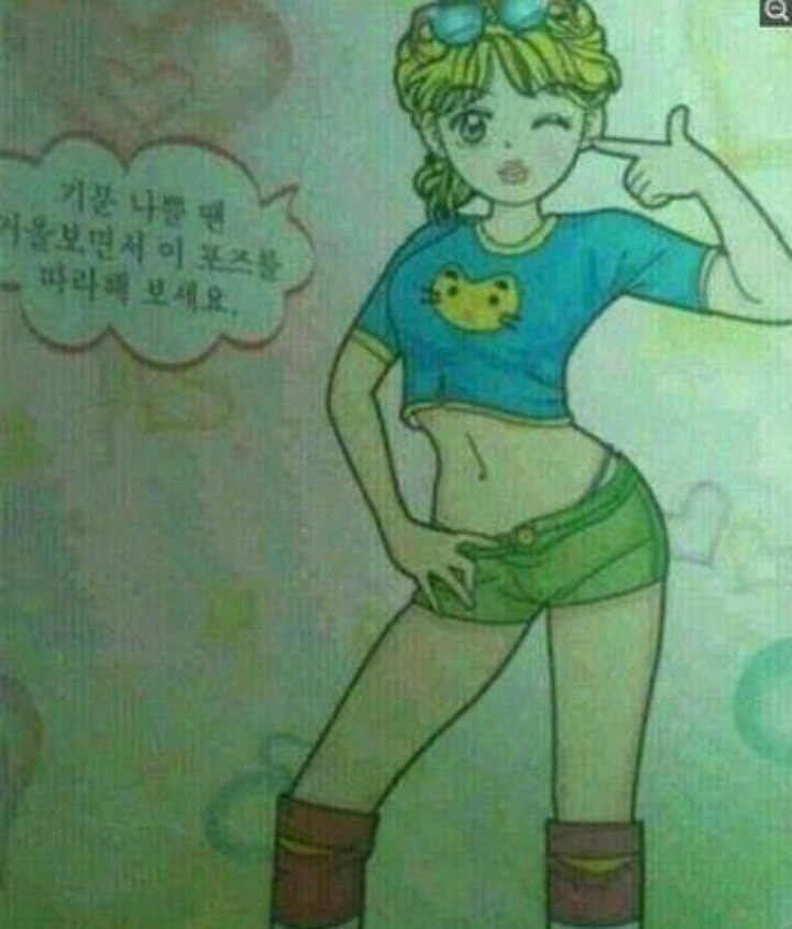 고효 이미지
