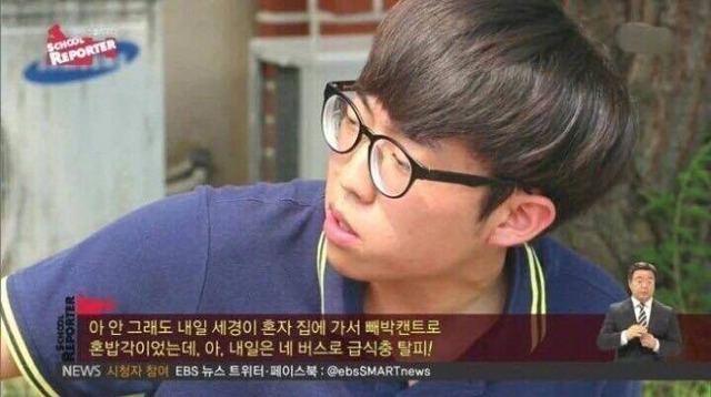 인생 최대 위기 | 인스티즈