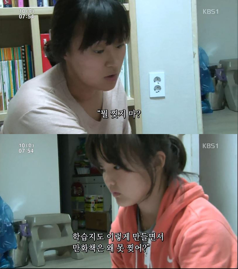 만화책을 찢긴 딸을 서울코믹월드에 데려간 아빠 마크씨.JPG | 인스티즈