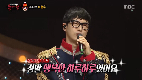 하현우가 그린 본인 얼굴.jpg | 인스티즈