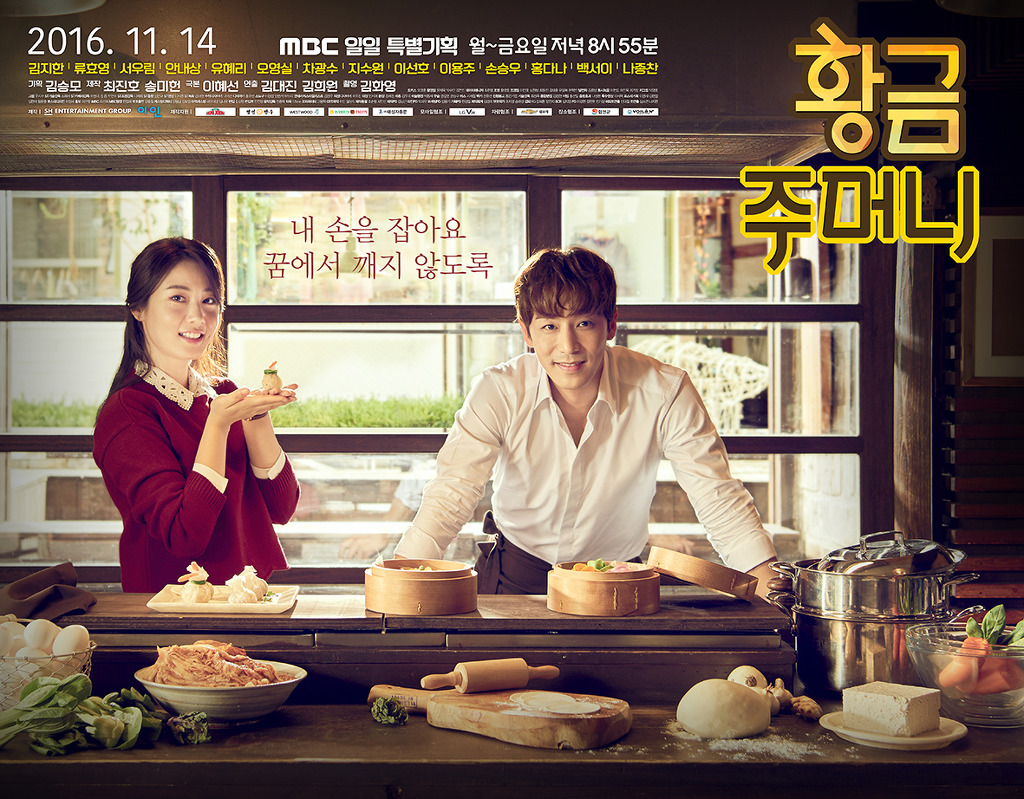 황금주머니 이미지