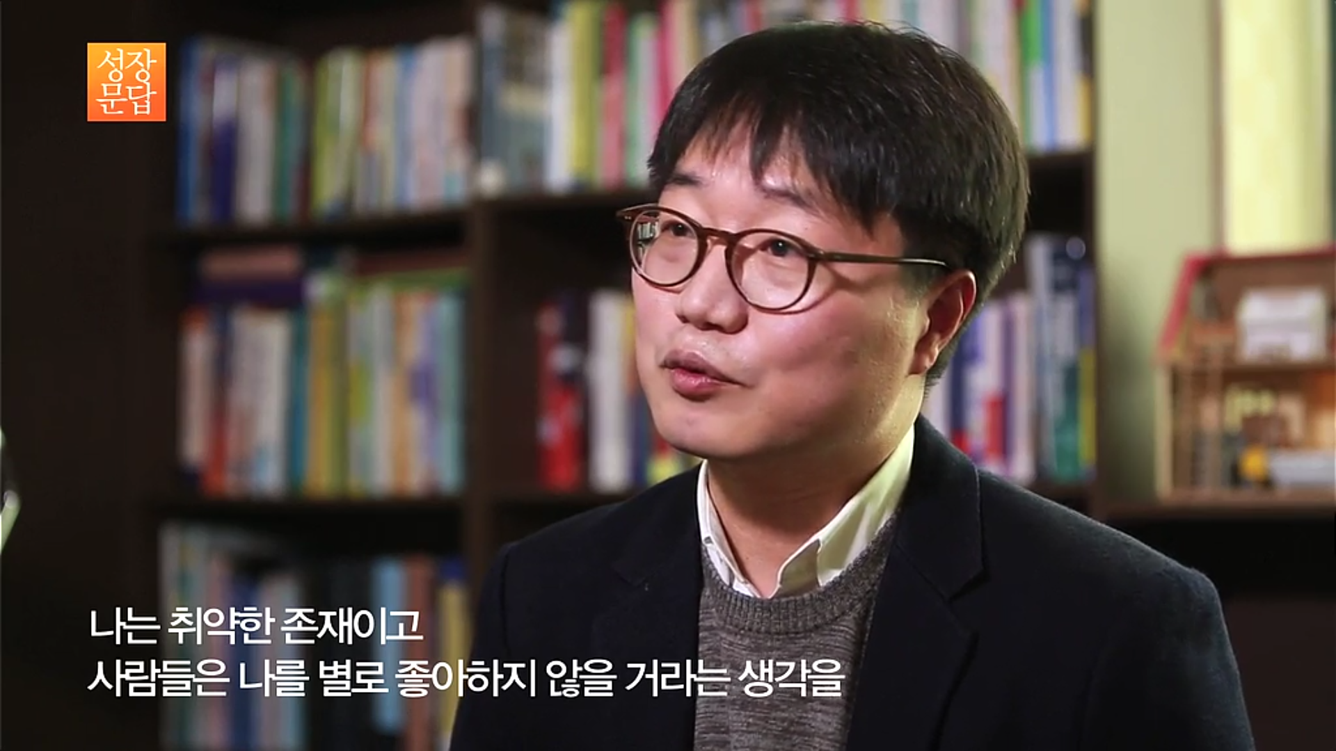 쉽게 상처 받는 마음 약한 당신이 들어야 할 대답 (데이터주의, 사진크기주의) | 인스티즈