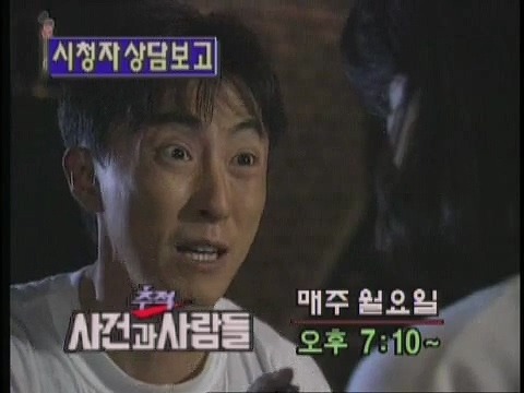 옛날방송 사건재연 클라스.jpg | 인스티즈