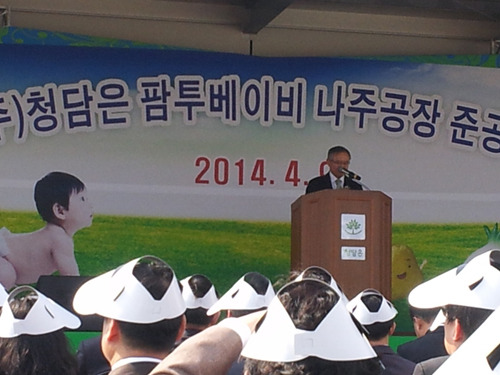 남선석유(주) 이미지