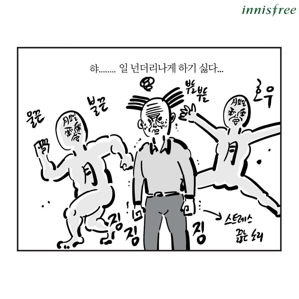 이말년 레전드 에피소드 만들어냄 ㅋㅋㅋ (마지막 소름돋는 반점잼) | 인스티즈