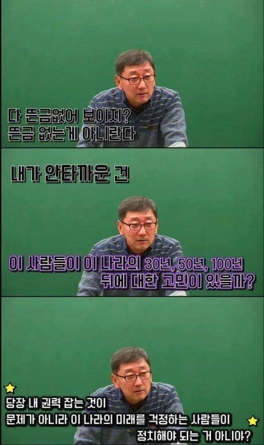 지역감정의 시초 | 인스티즈