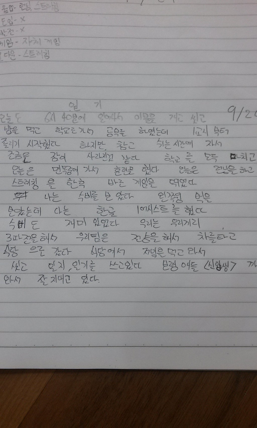 은철 이미지