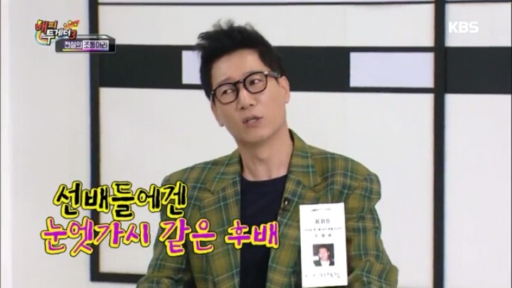 맨날 혼나던 왕코와 표현의 자유 누리는 수드래곤 (조동아리) | 인스티즈