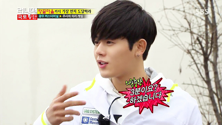 [런닝맨] MT가서 과대누나한테 반한 신입생 케미터졌던 동준♡지효ㅋㅋㅋ (망붕주의) | 인스티즈