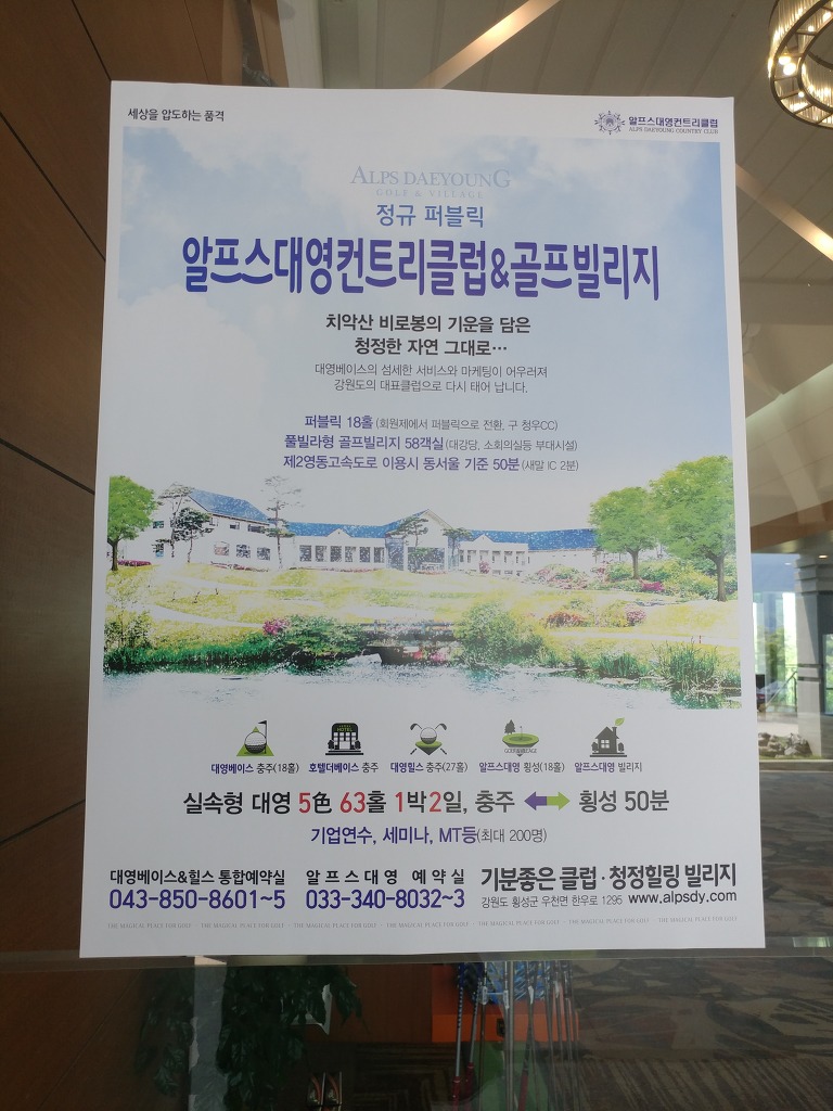 그늘집(알프스) 이미지