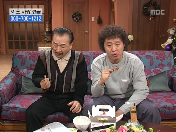 [거침없이하이킥] 탈옥수 개성댁ㅋㅋㅋㅋㅋㅋㅋㅋ.jpg | 인스티즈