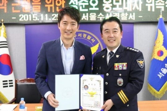인맥 정말 많고 봉사활동 정말 많이 하는 연예인 | 인스티즈