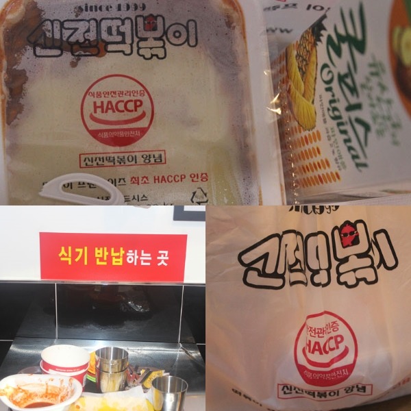 33떡볶이군산 이미지