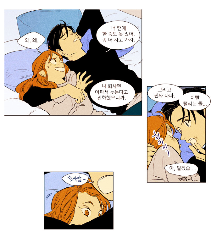 치인트 드라마에서 꼭 나왔으면 하는 장면들.JPG | 인스티즈