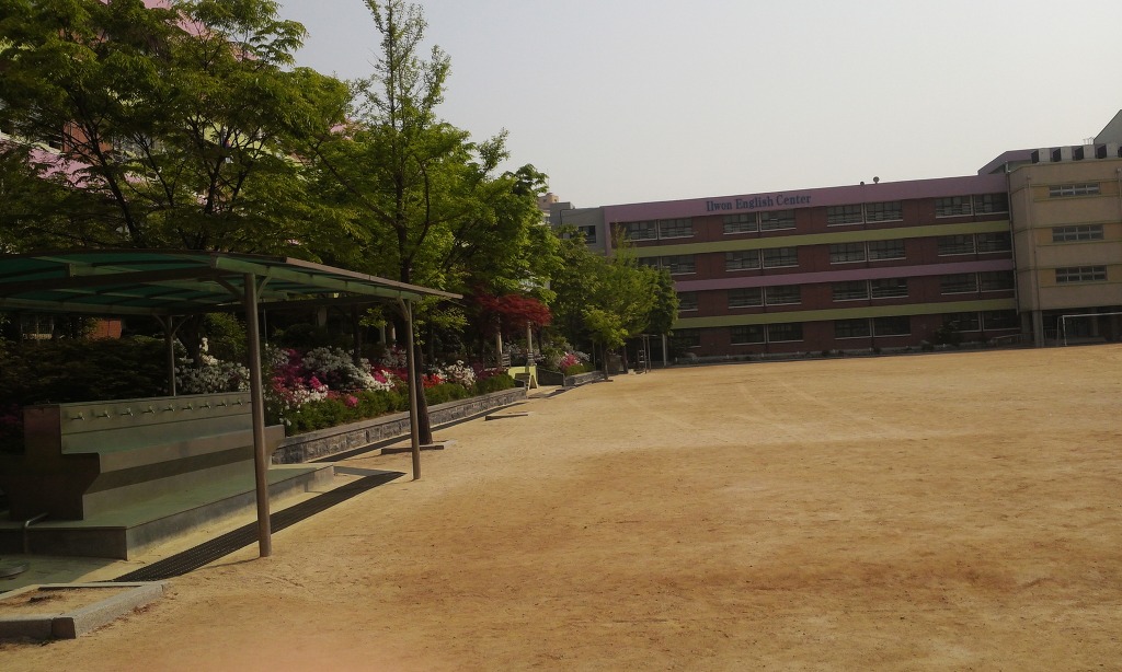 일원초등학교 이미지