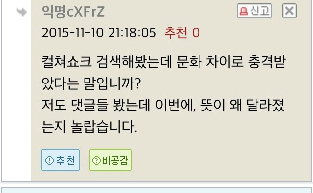 여자가 데이트 할때 돈도 냅니까? (feat. 충격받은 네덜란드교포) | 인스티즈