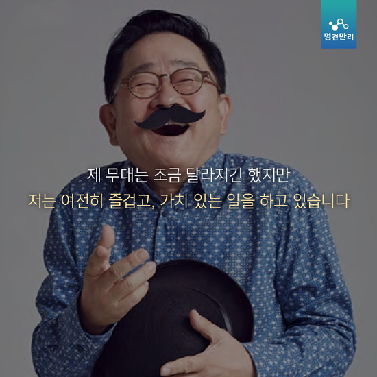 개그맨 이홍렬 근황 | 인스티즈