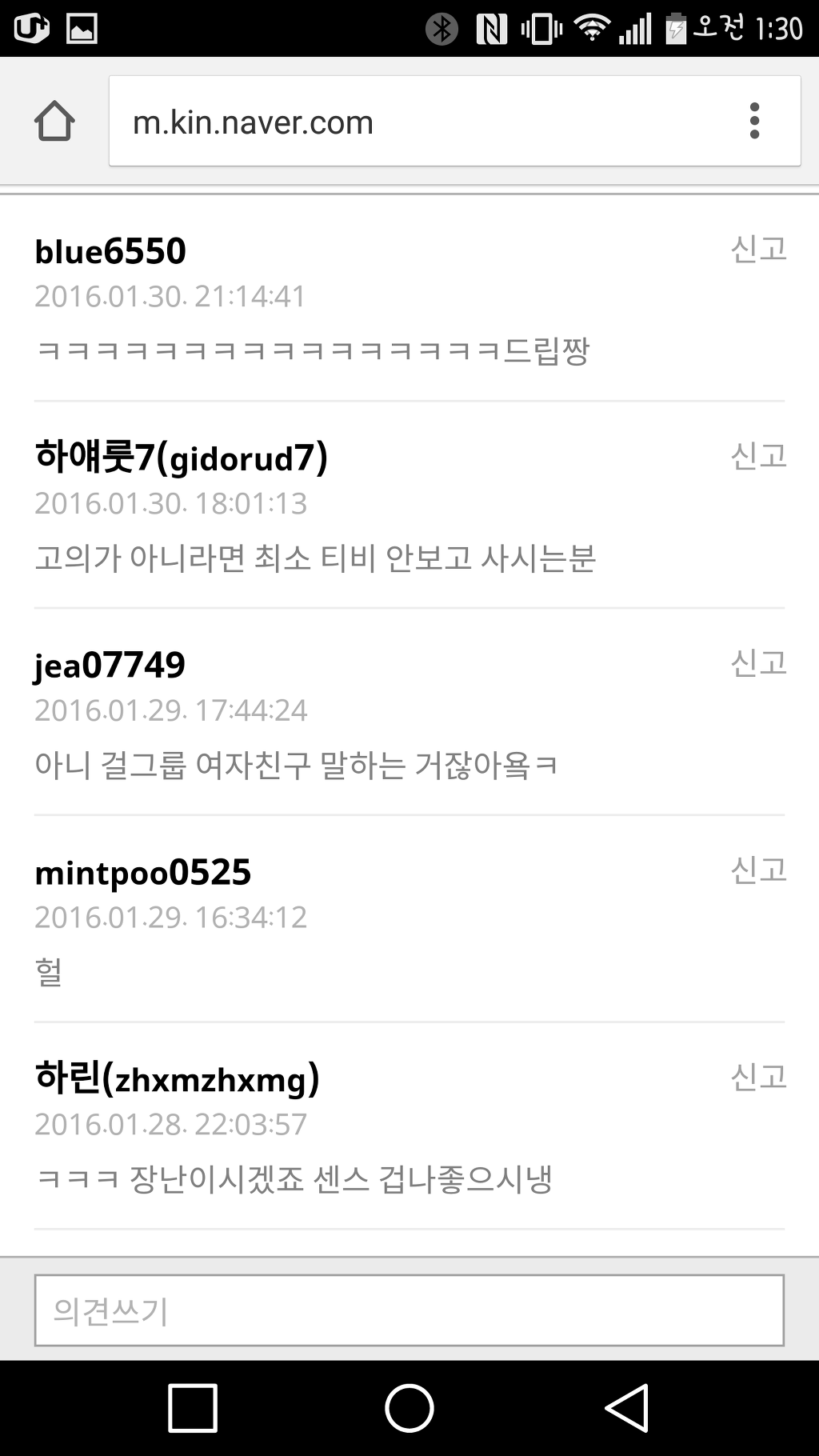 여자친구 리더가 누군가요? | 인스티즈