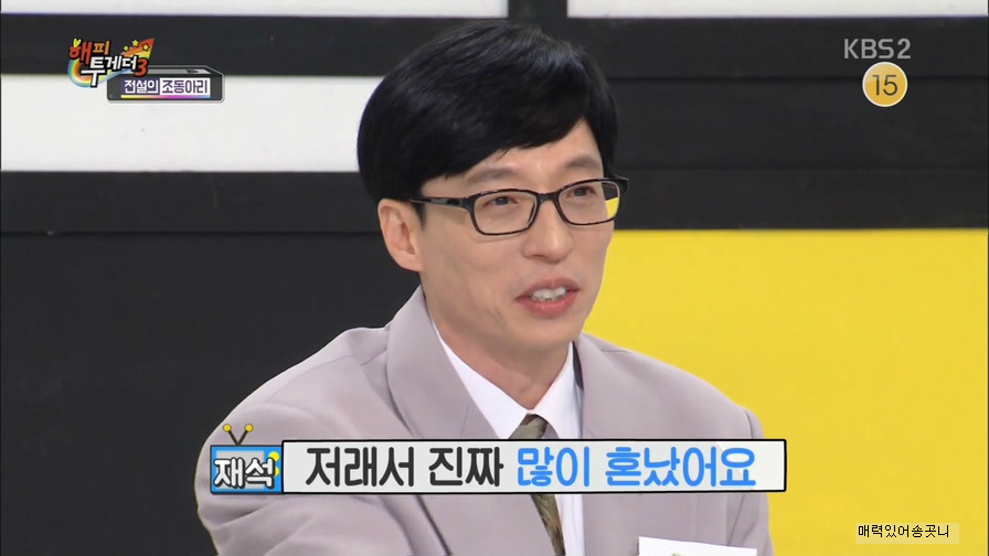 선배들과 어울려 다녔던 지석진.jpgif | 인스티즈
