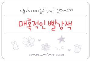 너의 은? | 인스티즈