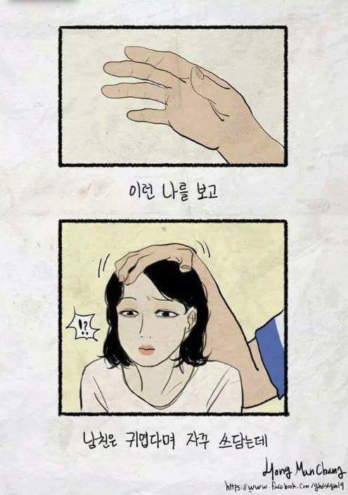 설레이는 키차이 | 인스티즈
