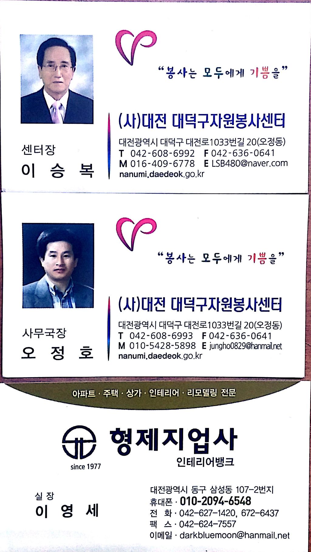 우리지업사 이미지