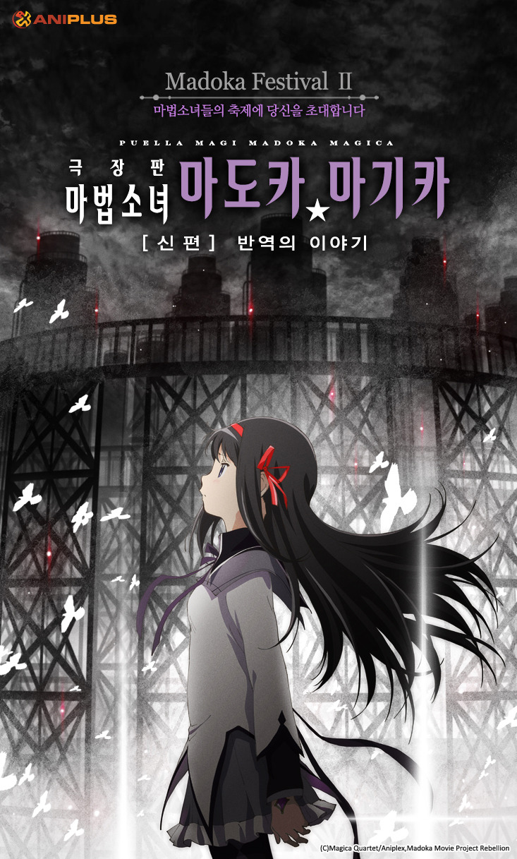 일본에서 개봉한 극장 애니메이션 역대 흥행수익ㄷㄷㄷ.jpg | 인스티즈