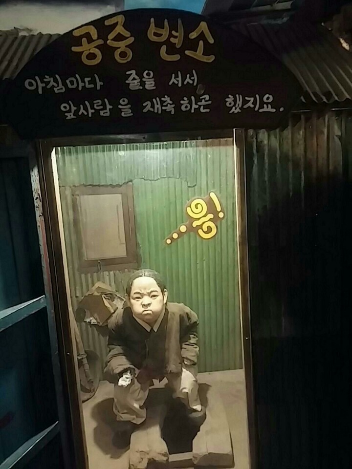 선녀와나뭇꾼 이미지