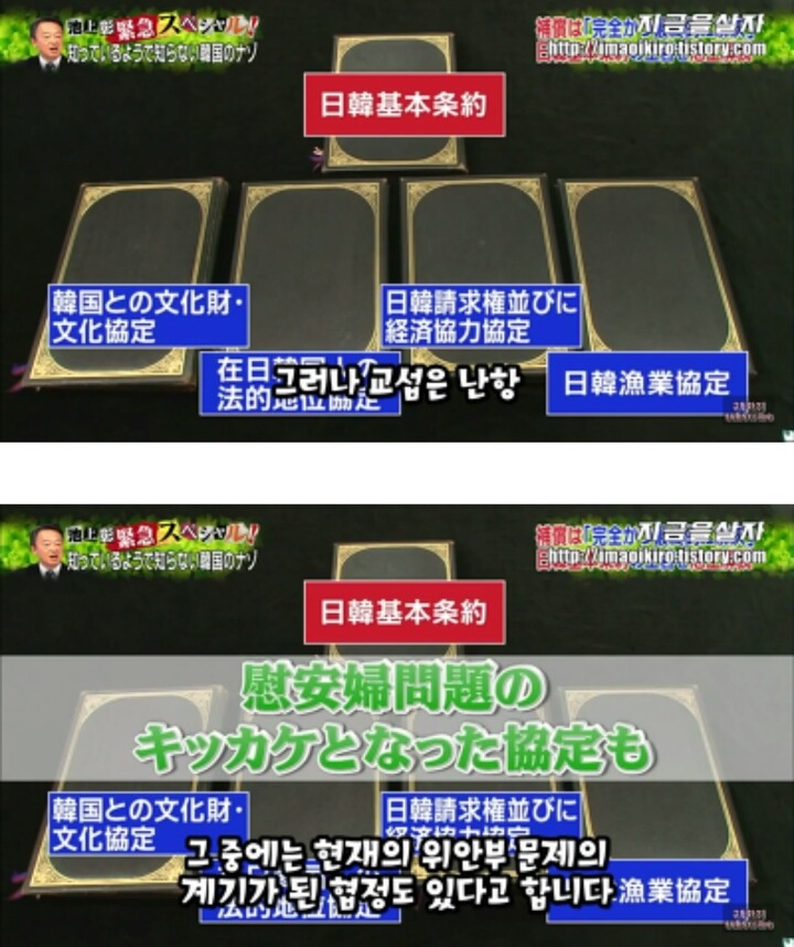 일본입장에서 한국은 더이상 위안부 문제를 언급하지 말라고 압박하고 있는 근거 | 인스티즈