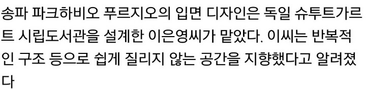 최악의 아파트 디자인 | 인스티즈