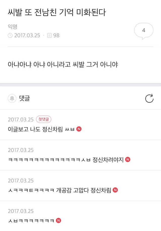 띵문 모음집 | 인스티즈