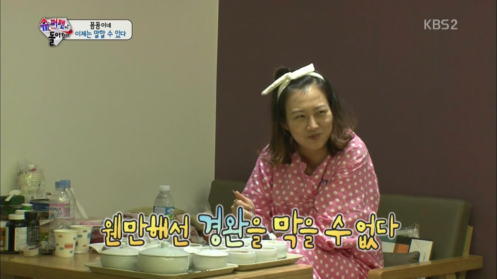 아기낳고 조리하고있는거보면 그때부터 부인이 여자로 안보인대 | 인스티즈