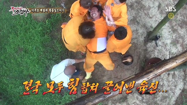 구하라의 도발에 넘어간 육중완 | 인스티즈