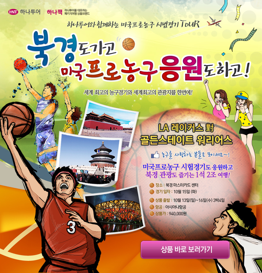(주)신동방 이미지