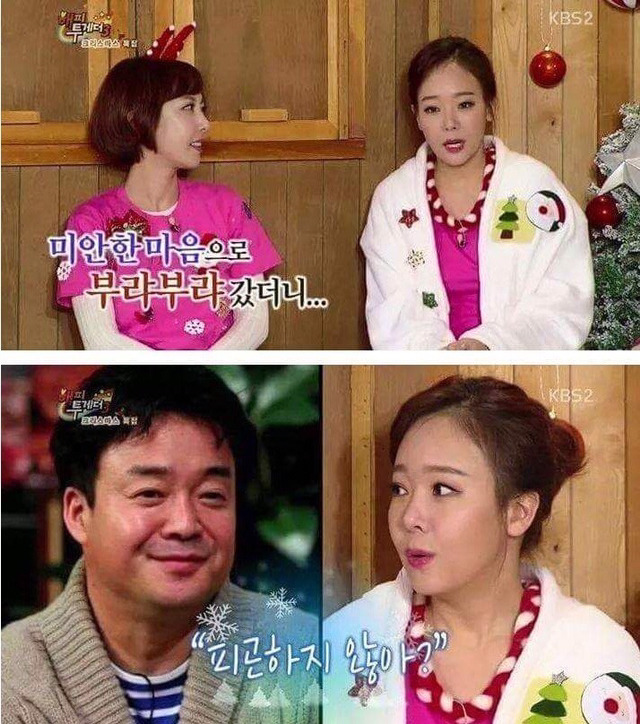 소유진이 백종원과의 결혼을 결심하게 된 계기 | 인스티즈