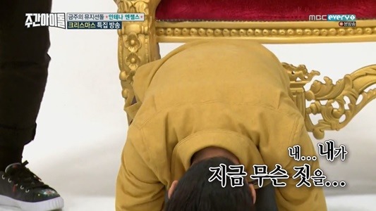 사장님의 애교를 지켜보는 직원들의 고통.jpg | 인스티즈