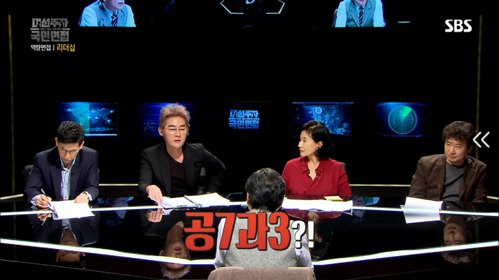 [대선주자국민면접] 안희정 질의응답시간 | 인스티즈