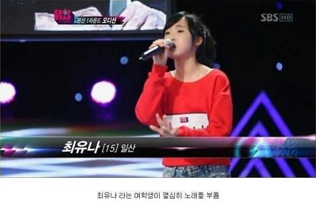 이니에스타 보는눈 | 인스티즈