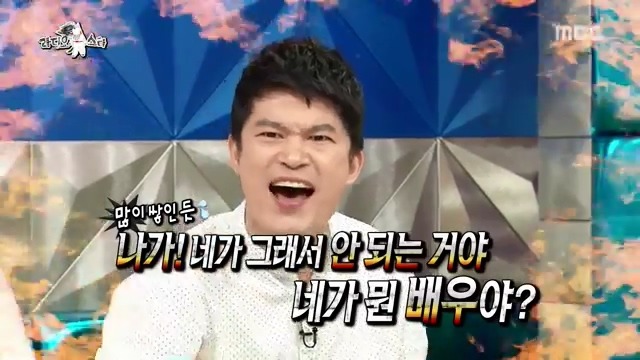 이경규 표정 흉내내기 | 인스티즈