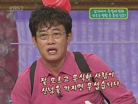 이 시대의 3대 명언 | 인스티즈