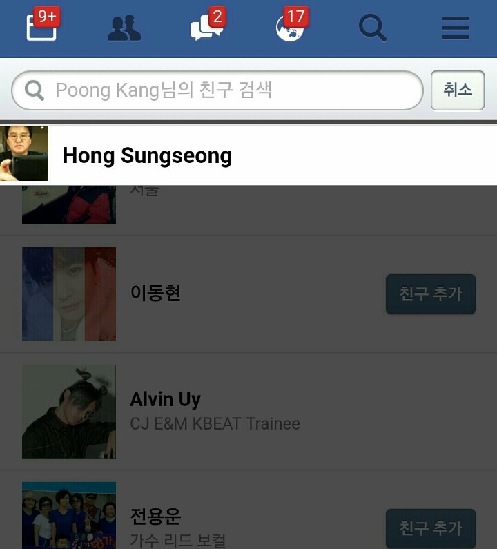 비스트와 팬들을 농락하고있는 신인그룹 비하트와 소속사 | 인스티즈