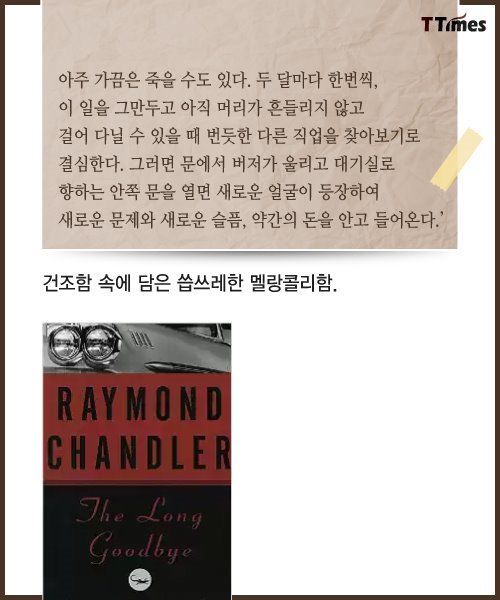 위대한 첫 문장들 | 인스티즈