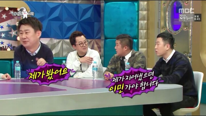 [라디오스타] 상남자 남상희 | 인스티즈