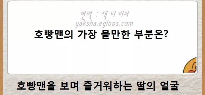 잠시 생각에 빠지게 만드는 제목학원 | 인스티즈