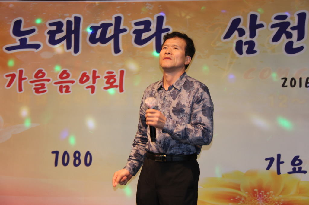가요무대7080 이미지