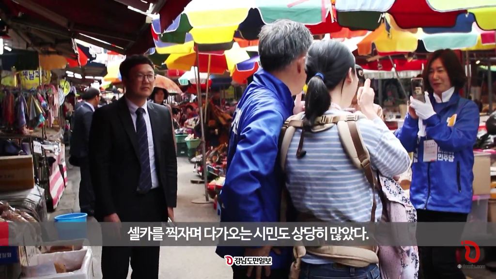 경남 진주에 간 표창원 의원.jpg | 인스티즈