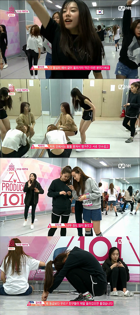 프로듀스101 2화의 잔인한 지점들 | 인스티즈