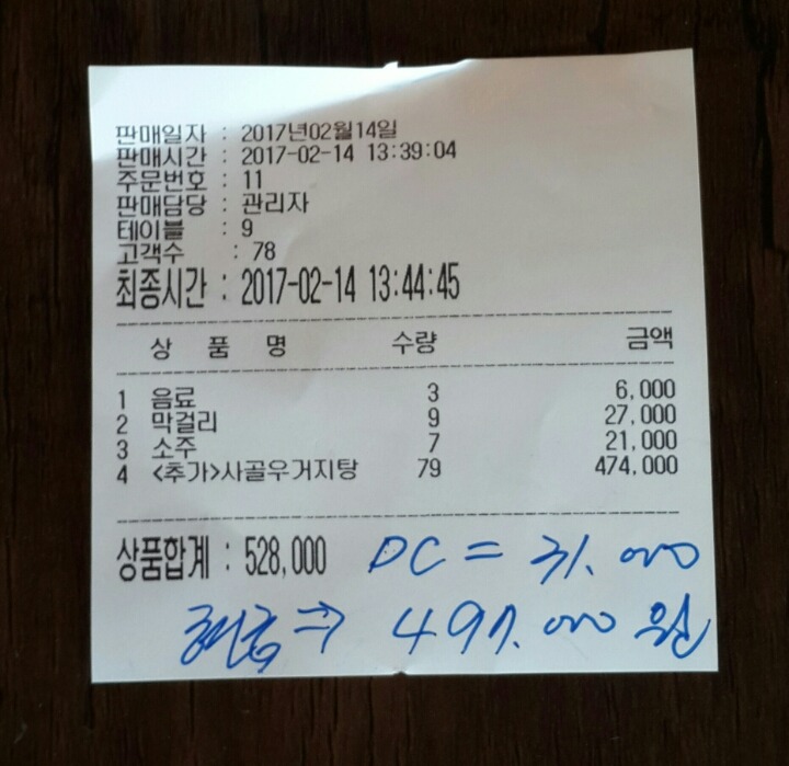 장원도예 이미지